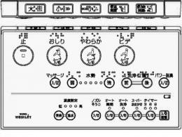 TCM1247　TOTO　ウォシュレットリモコン　流すボタンあり(TCF732AK、TCF732AKC、TCF732AKF　他用)