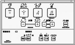 TCM1587-1　TOTO　ウォシュレットリモコン　流すボタンなし(TCF5503、TCF5503AB、TCF5503ABP用)