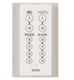 TCA393　TOTO　ウォシュレット管理清掃用リモコン(TCF5012R、TCF5022PR、TCF5022R　他用)