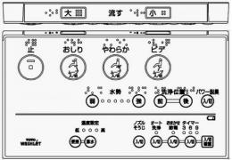 TCM907R　TOTO　ウォシュレットリモコン　流すボタンあり(TCF903ER、TCF903FR、TCF903GLR　他用)