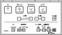 TCM4219　TOTO　ウォシュレットリモコン　流すボタンあり(TCF8KM67、TCF8KM67AK　他用)