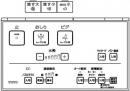 TCM4211　TOTO　ウォシュレットリモコン　流すボタンあり(TCF8FM45、TCF8FM45AK　他用)