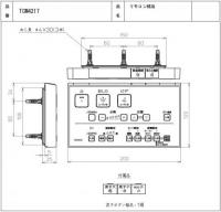 TCM4217　TOTO　ウォシュレットリモコン　流すボタンあり(TCF8E567、TCF8E567AK用)