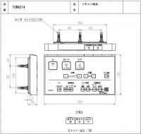 TCM4214　TOTO　ウォシュレットリモコン流すボタンあり(TCF8CM76、TCF8CM76AK用)
