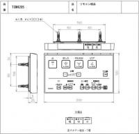 TCM4205　TOTO　ウォシュレットリモコン　流すボタンあり(TCF8GM53、TCF8GM53AK用)