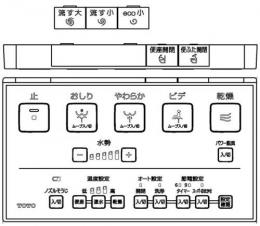 TCM4204　TOTO　ウォシュレットリモコン　流すボタンあり(TCF8GF33、TCF8GF33AK用)