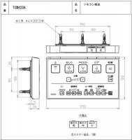 TCM4204　TOTO　ウォシュレットリモコン　流すボタンあり(TCF8GF33、TCF8GF33AK用)