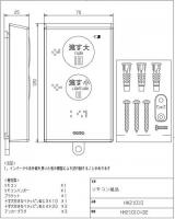 HH21010　TOTO　ウォシュレットリモコン　流すボタンあり