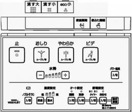 TCM1604-1R　TOTO　ウォシュレットリモコン　流すボタンあり(TCF8PM42、TCF8PM42AK用)