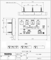 TCM7557　TOTO　ウォシュレットリモコン　流すボタンあり(TCF6543A、TCF6543AF　他用)
