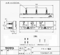 TCM1687-1R　TOTO　ウォシュレットリモコン　流すボタンなし(TCF5012、TCF5022、TCF5022P用)