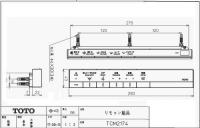 TCM2174　TOTO　ウォシュレットリモコン　流すボタンあり(CES9575FW、CES9575FWR　他用)