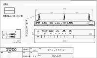 TCA334　TOTO　ウォシュレット　スティックリモコン　流すボタンあり(CES9768、CES9768F　他用)