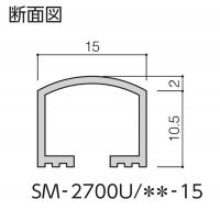 INAX(LIXIL) 装飾見切り材(壁用) 壁見切りU SM-2700U/S-15(ゴールド)