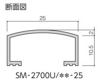 INAX(LIXIL) 装飾見切り材(壁用) 壁見切りU SM-2700U/S-25(シルバー)