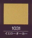 アートクラフトタイル(イエローオーカー) AC-100/1031