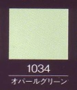 アートクラフトタイル(オパールグリーン) AC-100/1034