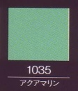 アートクラフトタイル(アクアマリン) AC-100/1035