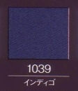 アートクラフトタイル(インディゴ) AC-100/1039
