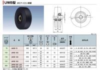 UWBタイプ　車輪　サイズ75mm MCナイロン車輪　UWB-75