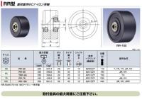 RRタイプ　車輪　サイズ65mm 重荷重用MCナイロン車輪　RR-65