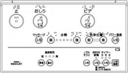 TCM1247V8　TOTO　ウォシュレットリモコン　流すボタンなし(TCF415VKN用)
