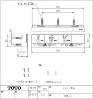 TCM4313　TOTO　ウォシュレットリモコン　流すボタンなし(TCF5012R、TCF5022PR、TCF5022R用)