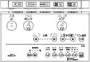 TCM1247V1　TOTO　ウォシュレットリモコン　流すボタンあり(TCF712AVCZ用)