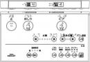 TCM1247V5　TOTO　ウォシュレットリモコン　流すボタンなし(TCF815VCZ、TCF857VE9用)