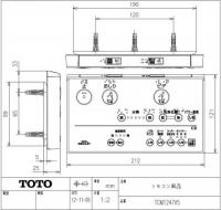 TCM1247V5　TOTO　ウォシュレットリモコン　流すボタンなし(TCF815VCZ、TCF857VE9用)