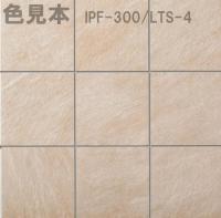 INAX　ライトスレート 300mm角平(外床タイプ)(バラ)　IPF-300/LTS-4 (EE)