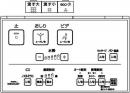 TCM1605R　TOTO　ウォシュレットリモコン(TCF8FM44、TCF8FM44AK　他用)