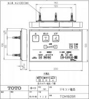 TCM1605R　TOTO　ウォシュレットリモコン(TCF8FM44、TCF8FM44AK　他用)