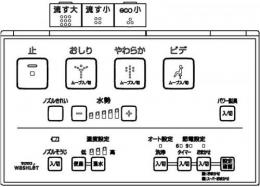 TCM1607-5R　TOTO　ウォシュレットリモコン(TCF8AM66、TCF8AM66AK　用)