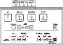 TCM1607-5R　TOTO　ウォシュレットリモコン(TCF8AM66、TCF8AM66AK　用)