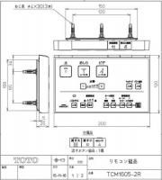 TCM1605-2R　TOTO　ウォシュレットリモコン(TCF8FF44、TCF8FF44AK　他用)