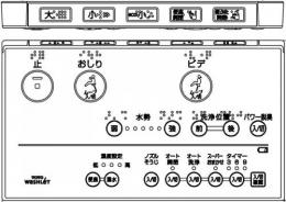 TCM1248V1　TOTO　ウォシュレットリモコン(TCF815AVCZ用)