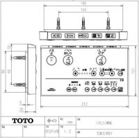 TCM1248V1　TOTO　ウォシュレットリモコン(TCF815AVCZ用)