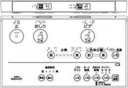 TCM1247V6　TOTO　ウォシュレットリモコン(TCF712VCZ、TCF847VE9用)