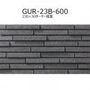 【在庫品】　 GUR-23B-600[12枚セット]　 グレモス　 230×30ボーダー粗面　 約230×30×約18・15・12mm