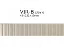 【在庫限り!】　 VIR-B[10枚セット]　 ヴィブラント(Vibrant)　 45×232×10mm　平田タイル