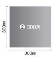 名古屋セラミックス　メトロ 300角平　(グリップタイプ) 　MTO-30-1
