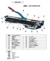 CW-660STLB　タフエースクリンカータイル切断機 石井超硬工具製作所　タイルカッター