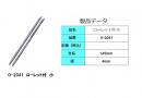 O-2041　特殊タイル針 (打ち込み針)ローレット付　小[ケース/50本入]　　 石井超硬工具製作所　タイル施工道具