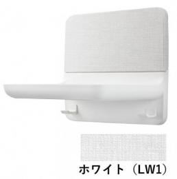 マグネットシェルフ180W　NT-180A(12)-1S/LW1(ファブリック調ホワイト)　LIXIL(INAX)　