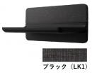 マグネットシェルフ300W　NT-300A(3)-1S/LK1(ファブリック調ブラック)　LIXIL(INAX)　