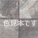 TSY-R6040[枚] 名古屋モザイク スターミネラル 300角石面(298×298×8.3mm) 屋内壁、屋内床、浴室壁、浴室床、屋外壁、屋外床タイル