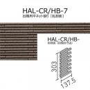 【アウトレット】　HAL-CR/HB-7　 細割ボーダー　 出隅用平ネット張り[乱割面](馬踏目地)　 外装壁タイル[はるかべ工法用]　