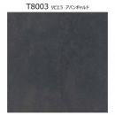 【在庫限り!】T8003　リビエラ　アバンギャルド　ケブラー【内用】　300mm角　<br>　 セラミックタイル