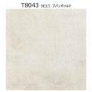 【在庫限り!】T8043　リビエラ　アバンギャルド　ブラン【外用】　 300mm角　 セラミックタイル　